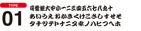 font01