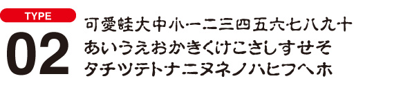 font02