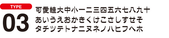 font03