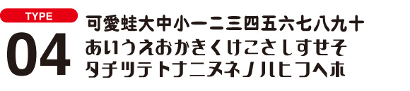 font04