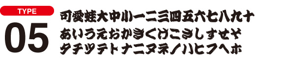 font05