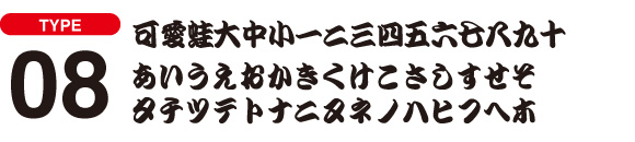 font08