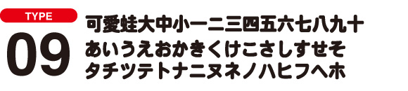 font09