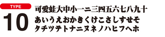 font10