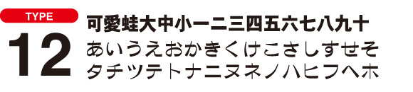 font12