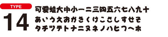 font14