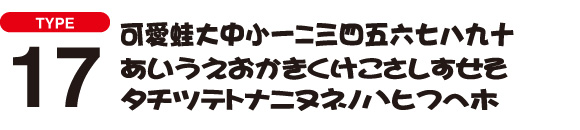 font17