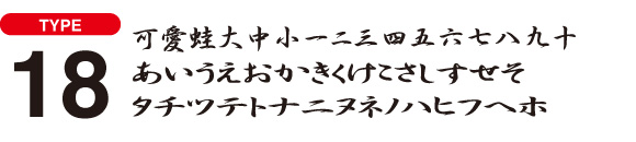 font18
