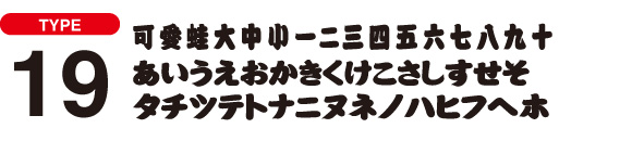 font19