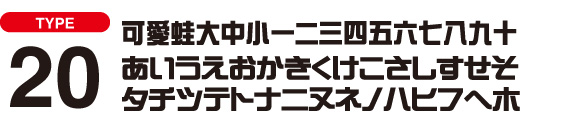 font20