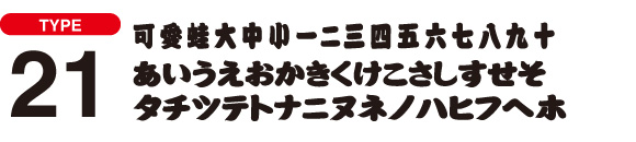 font21