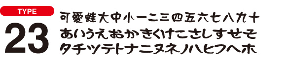 font23