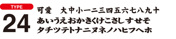 font24