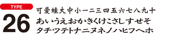 font26