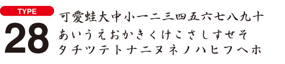 font28