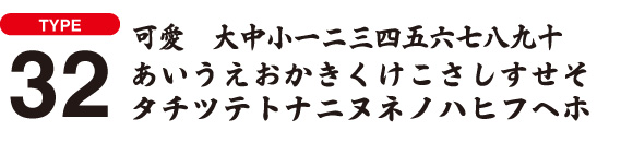 font32