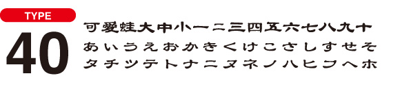 font40