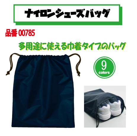 商品写真