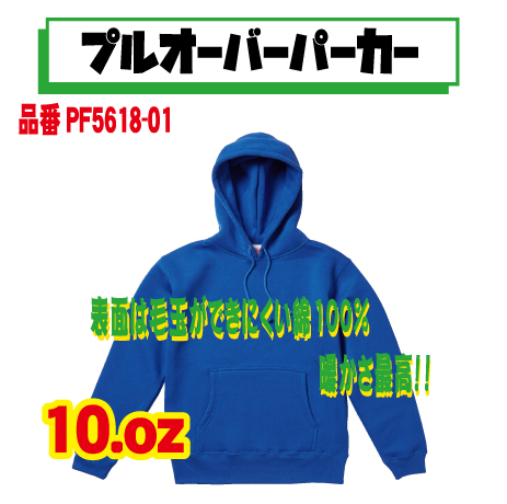 商品写真