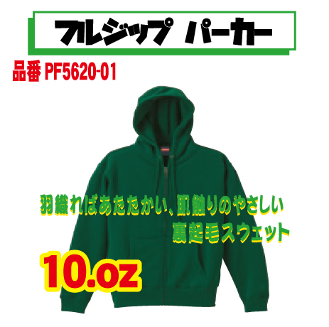 商品写真