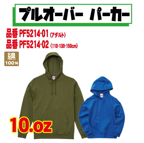 商品写真