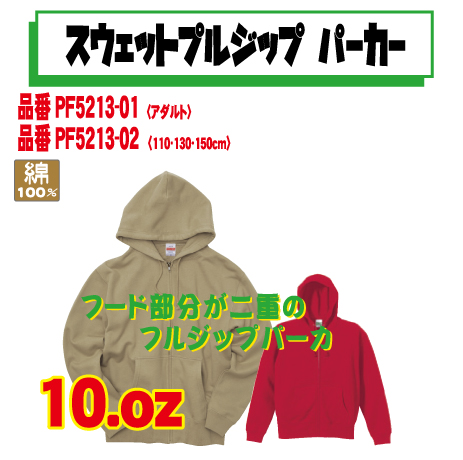 商品写真