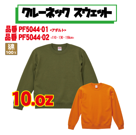 商品写真