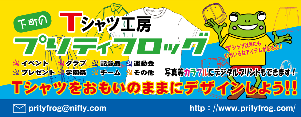 メインビジュアル